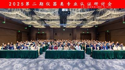 人们在看台上的人群 AI 生成的内容可能不正确。